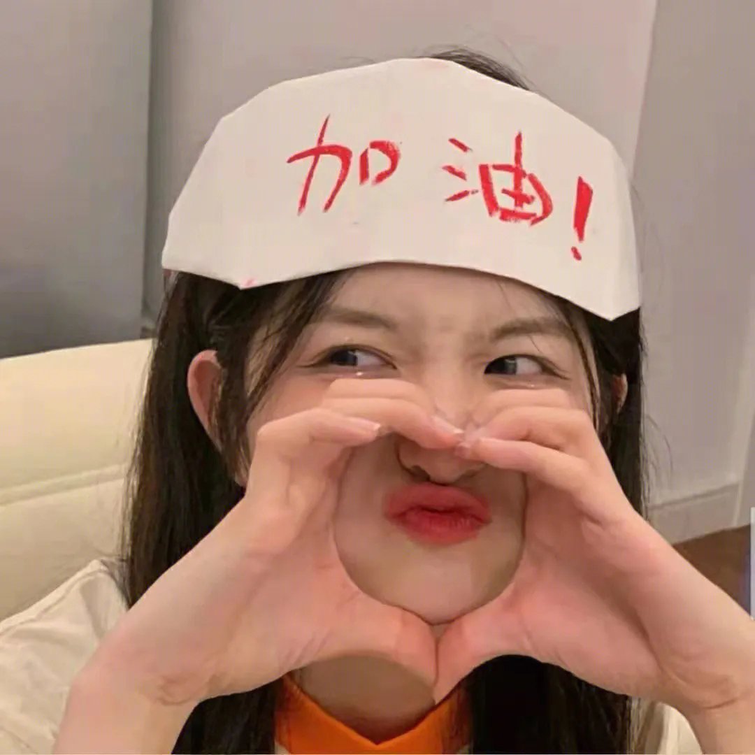 火焰末日